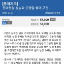 에스제이하이텍