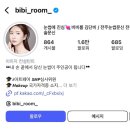 비비룸 - 양산시 | 비비룸
