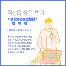 삼은약국 이미지