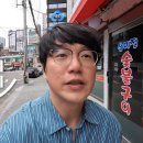 신촌설렁탕 이미지