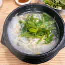 동대복국 이미지