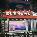 회원동121 이미지