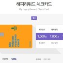 세메론약국 이미지