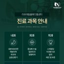 온길메디컬 이미지