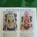 반계정미소 네이버블로그