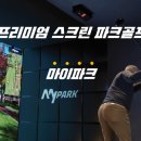 주식회사 스마일스퀘어