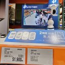 (주)레드폭스소프트 | 코스트코 11월 셋째주 할인상품 양재점