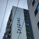 더원스테이트 2차 이미지