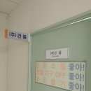 주식회사 건웅 이미지