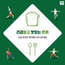 죠샌드위치 평택세교점 이미지