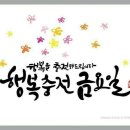 솔밭애