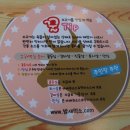 직탕입구-양촌사거리 | 김포소고기 밤새먹소 김포한우 양촌맛집