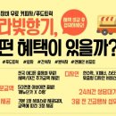 실버벨노인복지관 이미지