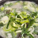 부산아지매국밥경기광주신현점