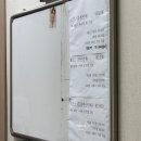 참좋은안마원 이미지