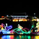 [2023년 10월 2일(음: 8월 18일)일출 6시 27분.일몰18시 17분]진주남강 "유등축제" 이미지