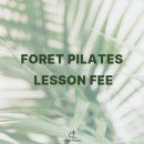 포렛필라테스 이미지