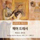 모리조헤어 네이버블로그