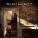 더시크릿하우스2