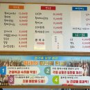 해담은 황태