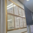 글로벌행정사 이미지