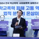박길성 뉴스1
