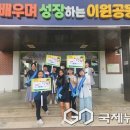 이원초등학교 이미지