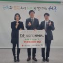 (주)스킨팩토리