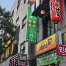 칸 스시 앤 이자카야 이미지