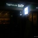 suup(숲)