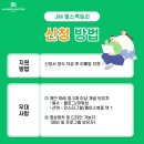 JM시스템