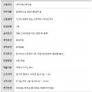 주)디에스푸드원 이미지