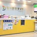 동서양한방병원 이미지