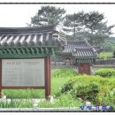 증 형조판서 김준민 신도비 및 신도비각 네이버블로그