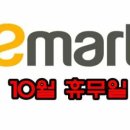 점포정리 이미지