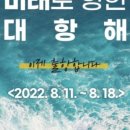 맘모스리조텔식당 이미지