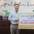 금별 - 서귀포시 명동로 6 | 금별