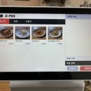 (주)씨아이스 이미지