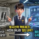 현대방사선기계 이미지