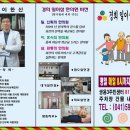 일이삼한의원 이미지