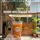 행복나무(Happy | 일본 오키나와 가볼만한곳 해변가 아라하 비치 감성 카페 Happy Bowls