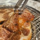 황제무한화로구이 대구혁신도시점