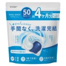 영세탁 | 302. 일본 아마존 세탁세제 젤볼 사용 후기