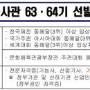 한빛종합개발 이미지