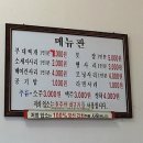 정미식당 이미지