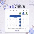 엔킴의원 이미지