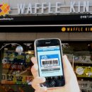 와플킹 이미지