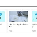 (주)아비크 Daum카페