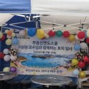 휘파람 펜션 네이버블로그