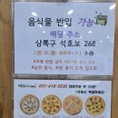 코코팡팡키즈카페 네이버블로그